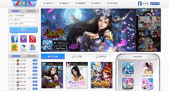 Desktop Screenshot of funmily.com