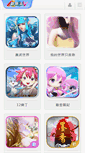 Mobile Screenshot of funmily.com