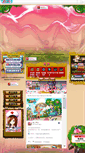 Mobile Screenshot of mc.funmily.com